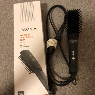 サロニア　ヒートブラシ　スリム(ヘアアイロン)