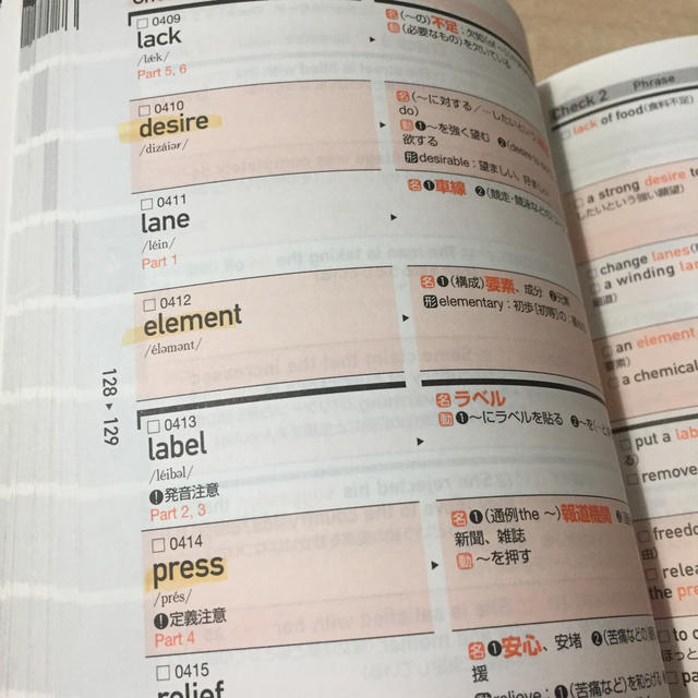 小学館(ショウガクカン)のキクタンＴＯＥＩＣ　ｔｅｓｔ　ｓｃｏｒｅ　６００ 聞いて覚える英単語 エンタメ/ホビーの本(語学/参考書)の商品写真