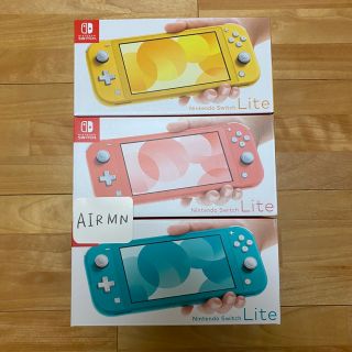 任天堂switch Lite イエロー　コーラル　ターコイズ三色