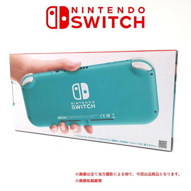 新品 ニンテンドー スイッチライト ターコイズ　Switch right 本体