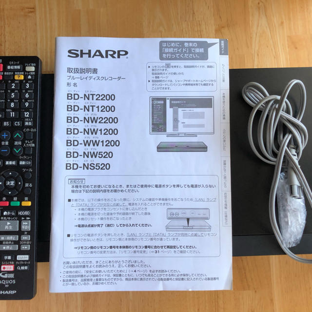 SHARP AQUOS BDレコーダー BD-NW1200 2018年製 動作品