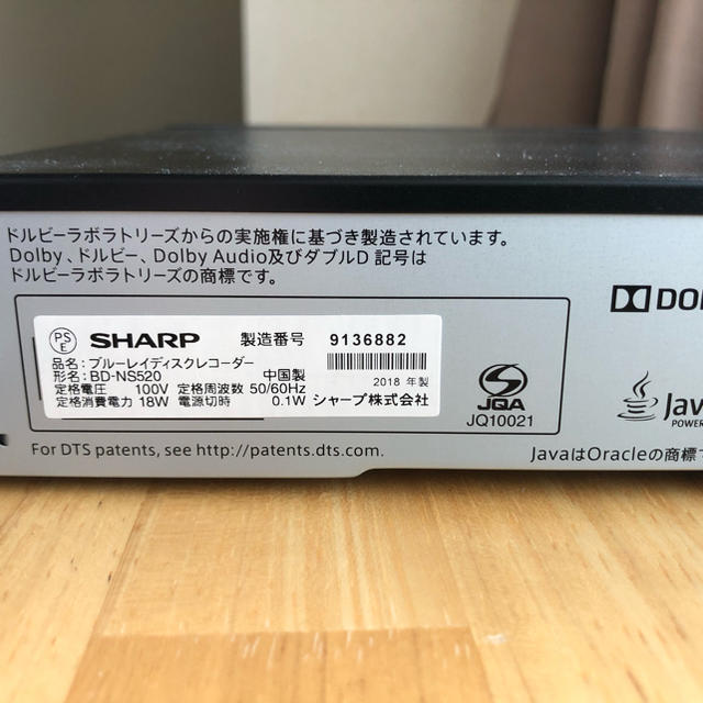 SHARP 2018年ブルーレイレコーダー BD-NS520 SHARP 2018年ブルーレイレコーダー BD-NS520