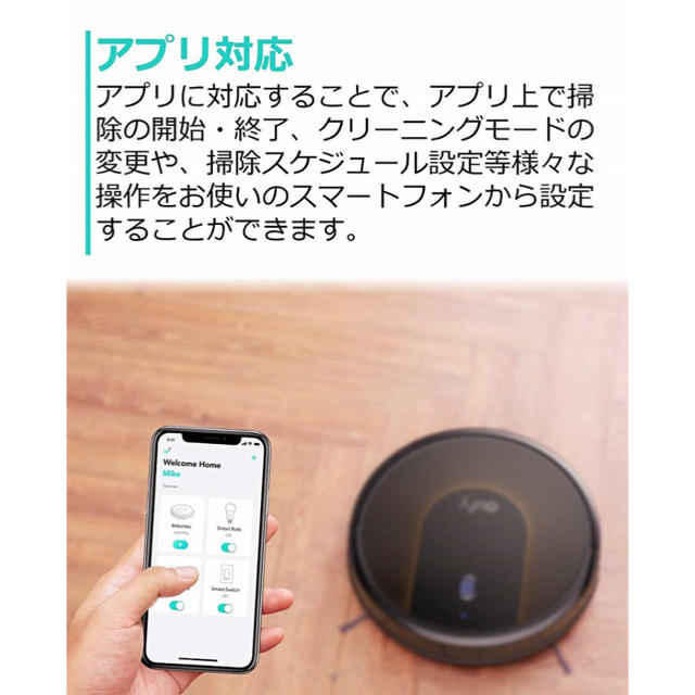 Anker  Eufy RoboVac 30C  ホワイト 2