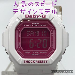 ジーショック(G-SHOCK)のG-SHOCK CASIO 腕時計 baby-G 人気のピンクホワイト早い者勝ち(腕時計)