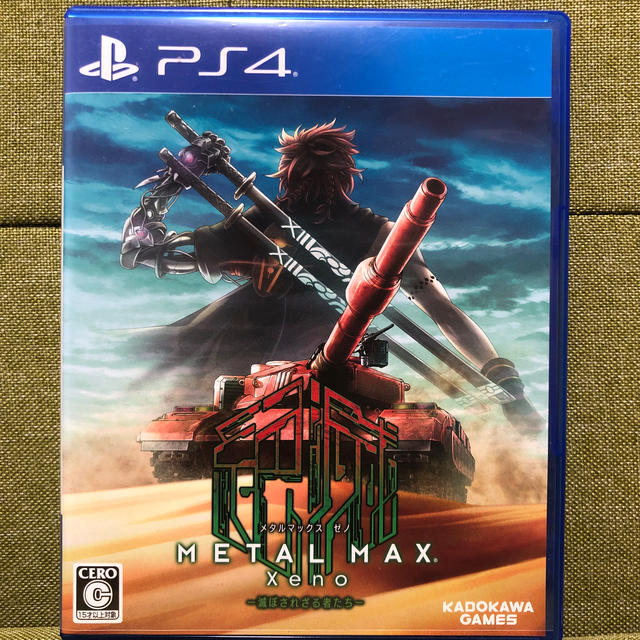 角川書店(カドカワショテン)のメタルマックス Xeno（ゼノ） PS4 エンタメ/ホビーのゲームソフト/ゲーム機本体(家庭用ゲームソフト)の商品写真