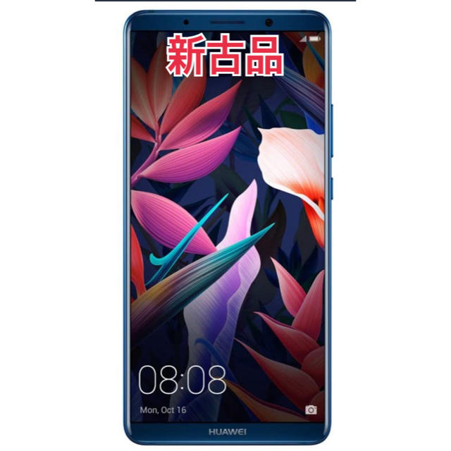 Huawei mate10 pro グレー　国内版シムフリー　美品！！