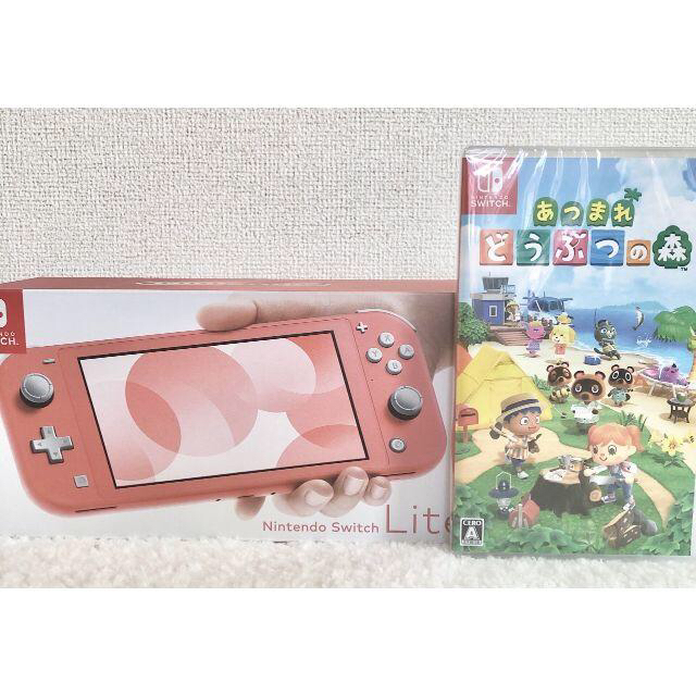 新品 任天堂スイッチライト コーラル どうぶつの森セット-