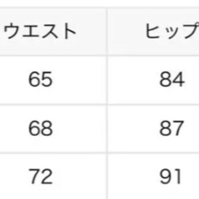 SLOBE IENA(スローブイエナ)の早い者勝ち❣️SLOBE IENA   小花柄マーメイドロングスカート レディースのスカート(ロングスカート)の商品写真