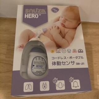 snuza HEROスヌーザヒーロー　新生児突然死防止(その他)