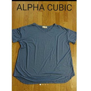 アルファキュービック(ALPHA CUBIC)のアルファキュービック カットソー 水色(カットソー(半袖/袖なし))