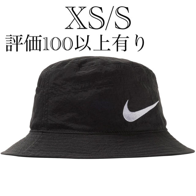 Stussy x Nike Bucket Hat  サイズXS/S