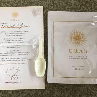 CRAS モデルマギーさんプロデュース(プロテイン)