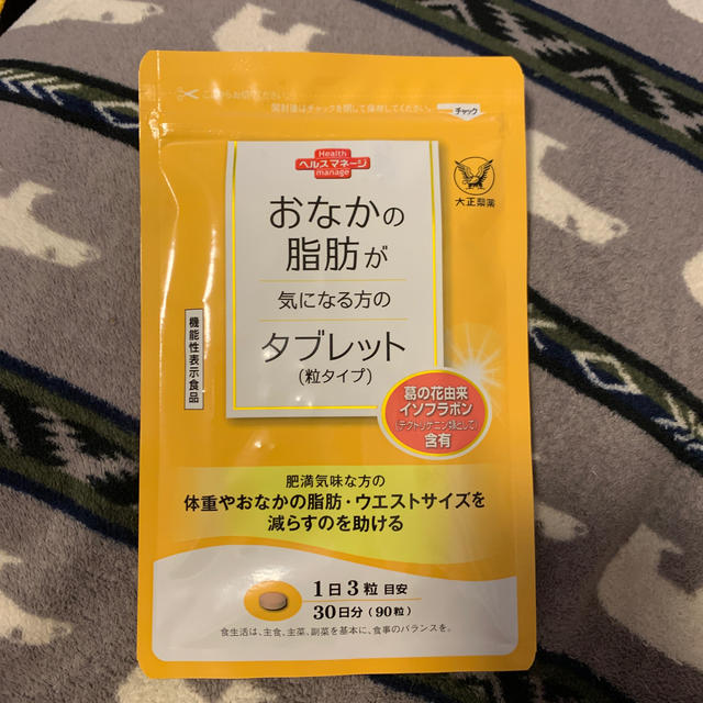 大正製薬(タイショウセイヤク)の大正製薬　ヘルスマネージ　おなかの脂肪が気になる方のタブレット　90粒 コスメ/美容のダイエット(ダイエット食品)の商品写真