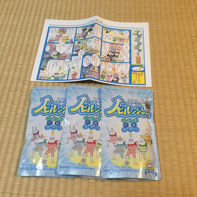 森伊蔵1800ml 未開封5月16日到着 森伊蔵1800ml 未開封5月16日到着