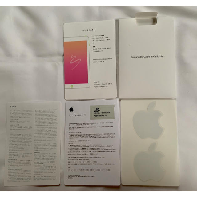 Apple(アップル)のアップル iPad (第6世代) シルバー 32GB スマホ/家電/カメラのPC/タブレット(タブレット)の商品写真