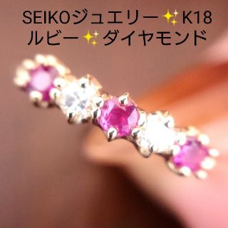 セイコー(SEIKO)のなみの様専用✨セイコージュエリー✨ルビー✨ダイヤモンド リング K18 16号(リング(指輪))