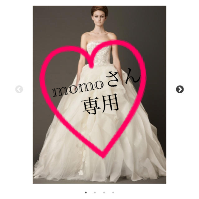 特価商品 Vera Wang - Vera Wang Liesel ウェディングドレス - www