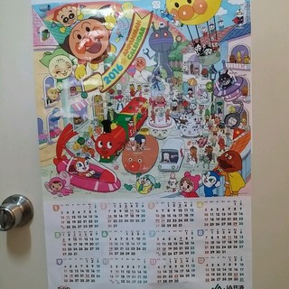 アンパンマン　カレンダー　2016(日用品/生活雑貨)