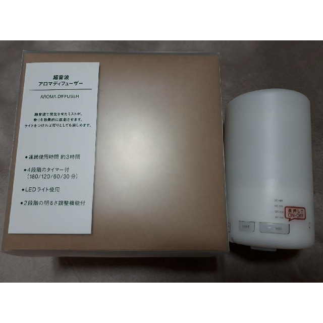 MUJI (無印良品)(ムジルシリョウヒン)の無印良品　アロマディフューザー コスメ/美容のリラクゼーション(アロマディフューザー)の商品写真