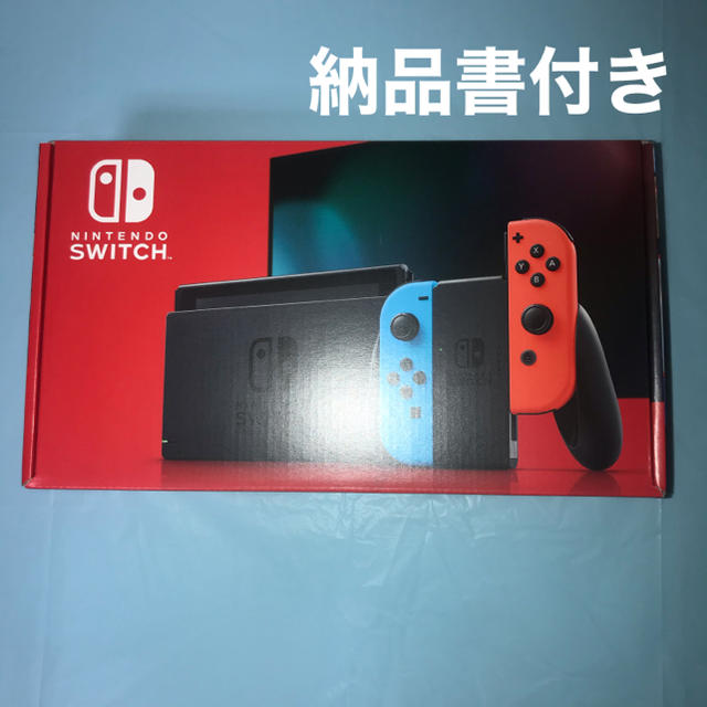 【新品未開封】Nintendo Switch 任天堂 スイッチ 本体