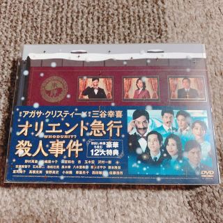 アラシ(嵐)のオリエント急行 殺人事件(TVドラマ)