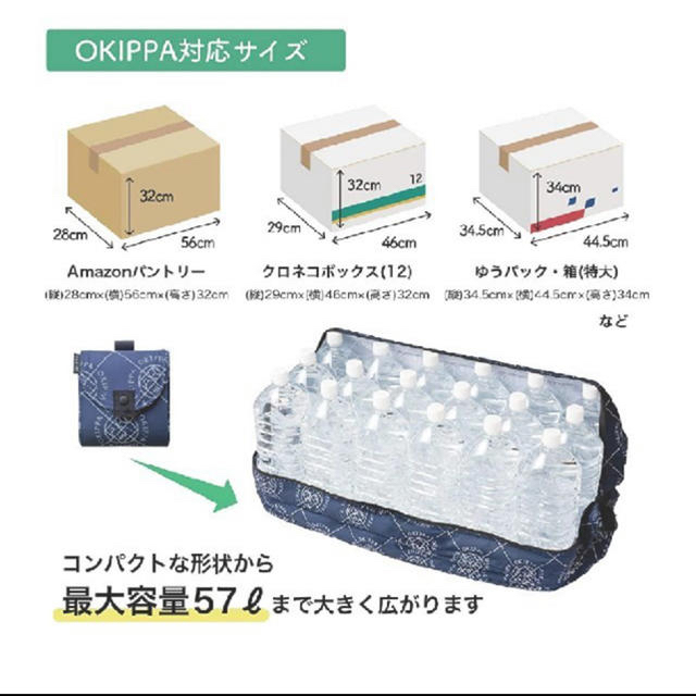 【美品】オキッパ OKIPPA インテリア/住まい/日用品のインテリア/住まい/日用品 その他(その他)の商品写真