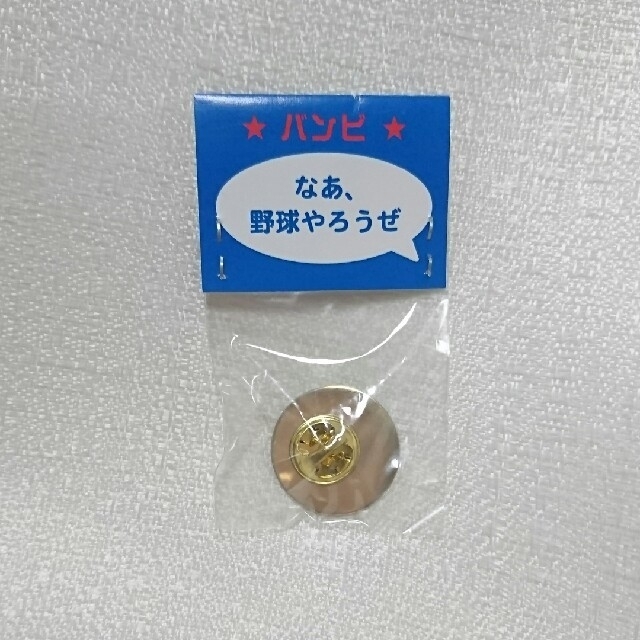 嵐 バンビ 木更津キャッツアイ ピンバッジの通販 By お湯 アラシならラクマ 嵐 バンビ 木更津キャッツアイ ピンバッジの通販 By お湯 アラシならラクマ