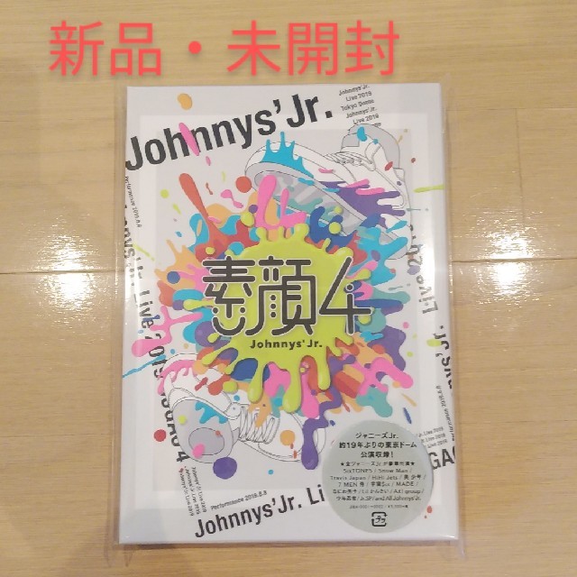 素顔4 ジャニーズJr.盤 DVD - ミュージック