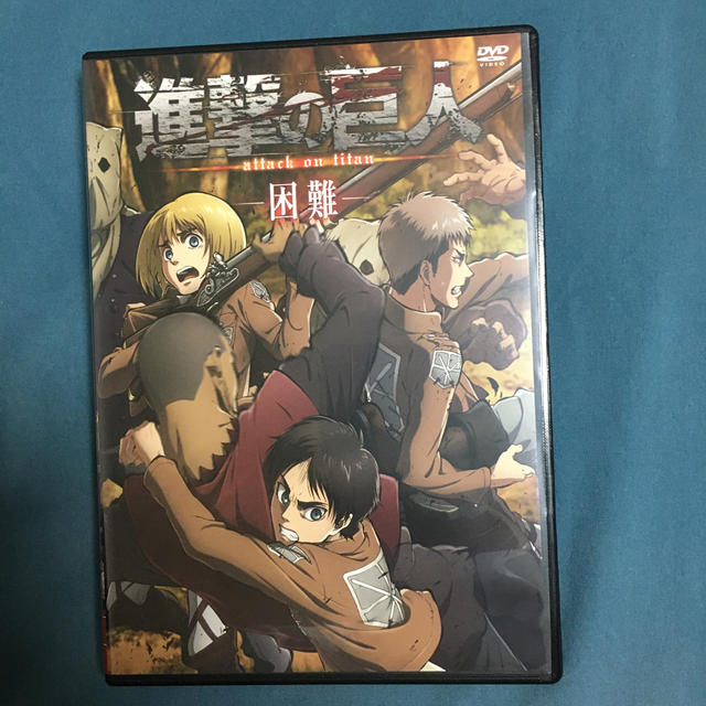講談社 進撃の巨人14巻限定版 アニメdvdのみの通販 By Mgmg275 S Shop コウダンシャならラクマ 講談社 進撃の巨人14巻限定版 アニメdvdのみの通販 By Mgmg275 S Shop コウダンシャならラクマ