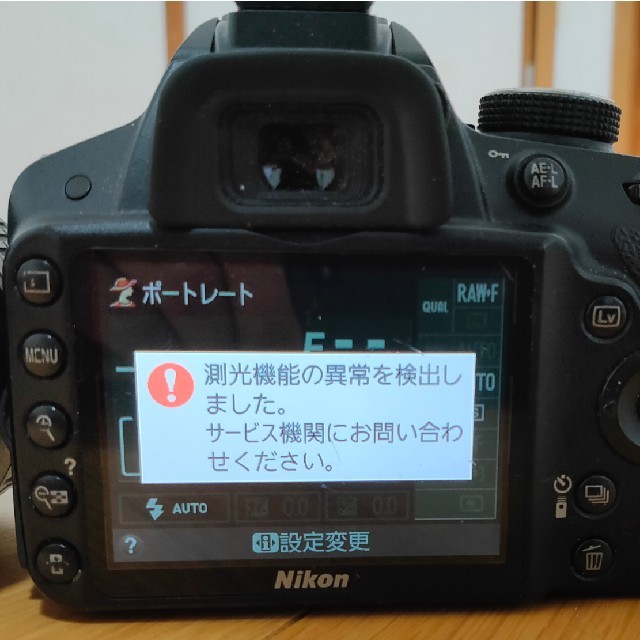 Nikon(ニコン)の【ジャンク品】Nikon D3200 ズームレンズキット&レンズフィルター スマホ/家電/カメラのカメラ(デジタル一眼)の商品写真