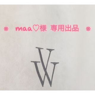 ヴェラウォン(Vera Wang)の※ maa♡様 専用取置き商品 VW ※(ウェディングドレス)