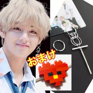 今ならタタブロック付き！ BTS 防弾少年団 テテ 着用のピアス (ピアス(両耳用))