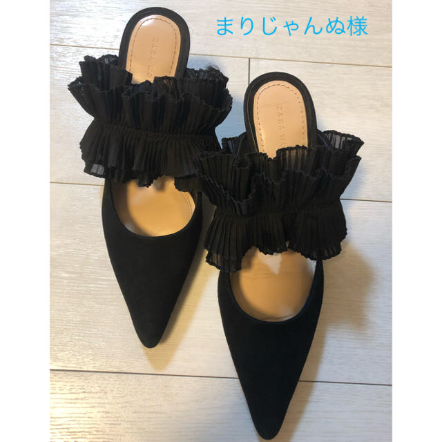 ZARA(ザラ)のZARA ザラ  フリル　パンプス　36  ソール補強済　サンダル レディースの靴/シューズ(ハイヒール/パンプス)の商品写真