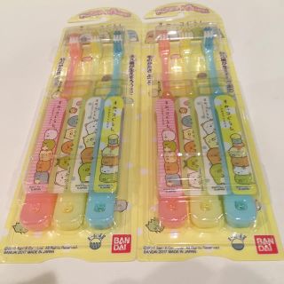 バンダイ(BANDAI)のすみっこぐらし　ハブラシ3本セット✖️2(歯ブラシ/歯みがき用品)