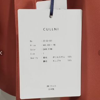 cullni タイロッケンジャケット　20ss ダークピンク