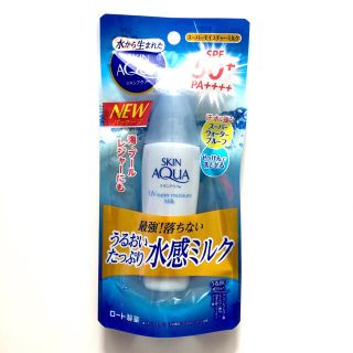 ロートセイヤク(ロート製薬)のティンク様専用:アクア スーパーモイスチャーミルク 40ml(日焼け止め/サンオイル)