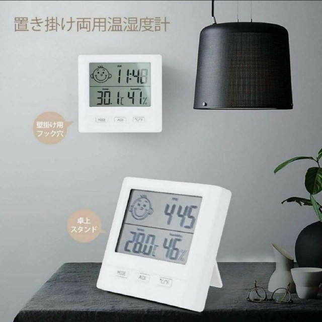 シンプルで便利な湿度計・温度計・時計★セール中★ インテリア/住まい/日用品のインテリア小物(置時計)の商品写真