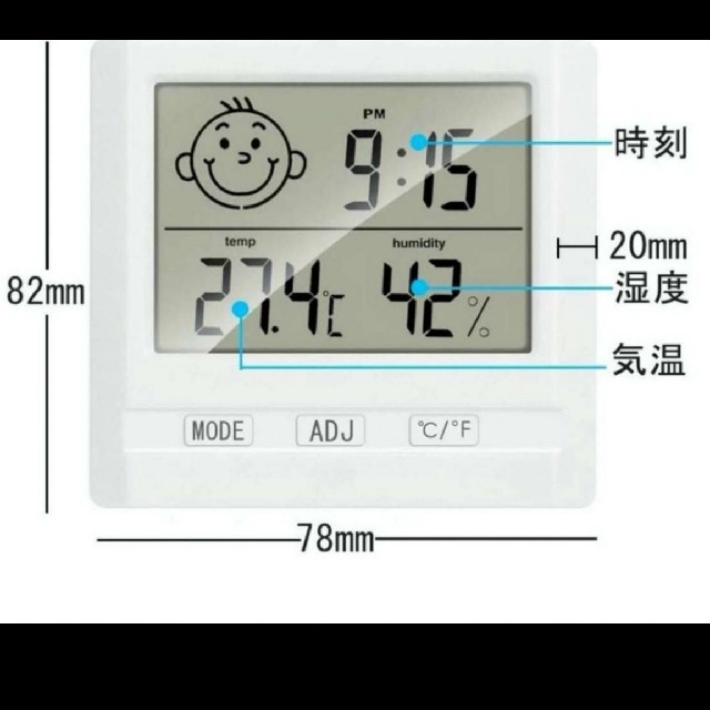 シンプルで便利な湿度計・温度計・時計★セール中★ インテリア/住まい/日用品のインテリア小物(置時計)の商品写真