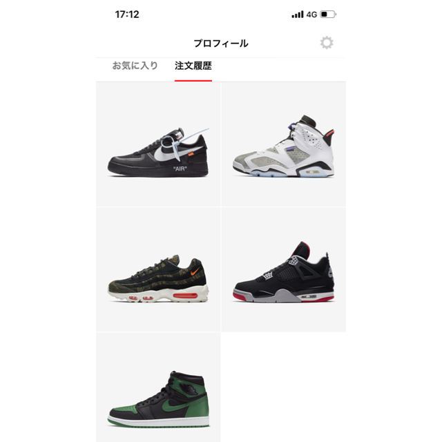 NIKE(ナイキ)の AIR JORDAN 1 RETRO HIGH OG  27cm メンズの靴/シューズ(スニーカー)の商品写真