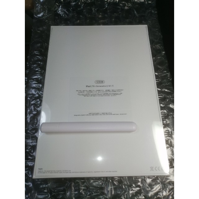Apple iPad 10.2 第7世代 128GB スペースグレイ
