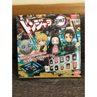 バンダイ(BANDAI)の【送料込み】 ドンジャラ 鬼滅の刃 新品未開封(麻雀)