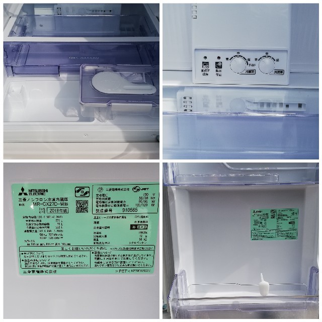 美品】2019年 冷蔵庫 mr-cx27d-w CXシリーズ 三菱 | www.innoveering.net