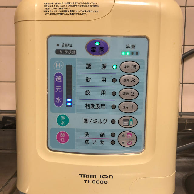 日本トリム TRIM ION トリムイオン TI-9000 浄水機 日本トリム TRIM ION トリムイオン TI-9000 浄水機