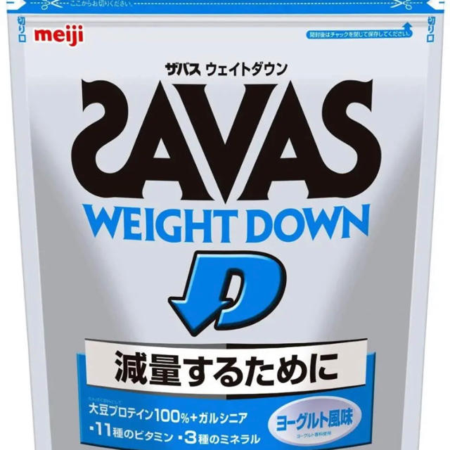 ザバス ウエイトダウン プロテイン(1.05kg) 2袋セットザバス