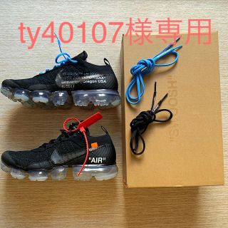 ナイキ(NIKE)のNIKE AirVaporMax Off-White Black(スニーカー)