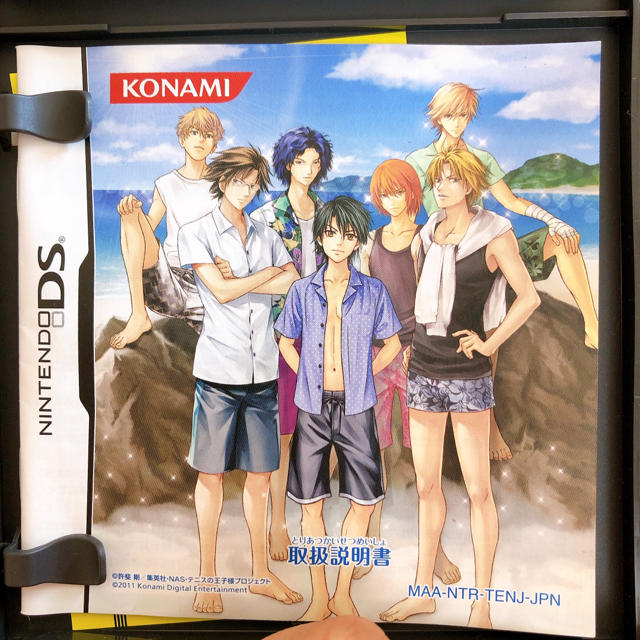 任天堂(ニンテンドウ)のテニスの王子様 DS ぎゅっとドキドキサバイバル  エンタメ/ホビーのゲームソフト/ゲーム機本体(携帯用ゲームソフト)の商品写真