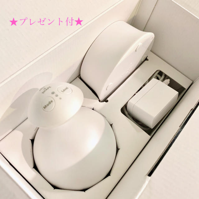 【最終値下げ】美品◼︎BONIC Pro ボニックプロ◼︎プレゼント付 コスメ/美容のダイエット(エクササイズ用品)の商品写真