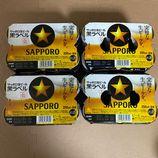 サッポロ　ビール　黒ラベル　24缶