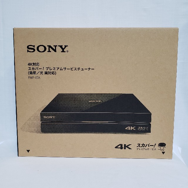 SONY FMP-X7A 4K対応 スカパー！ プレミアムサービスチューナー