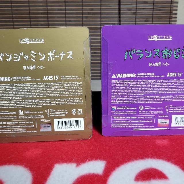 MEDICOM TOY(メディコムトイ)のBe@RBRICK ベアブリック 野性爆弾 くっきー セット　メディコムトイ エンタメ/ホビーのフィギュア(その他)の商品写真